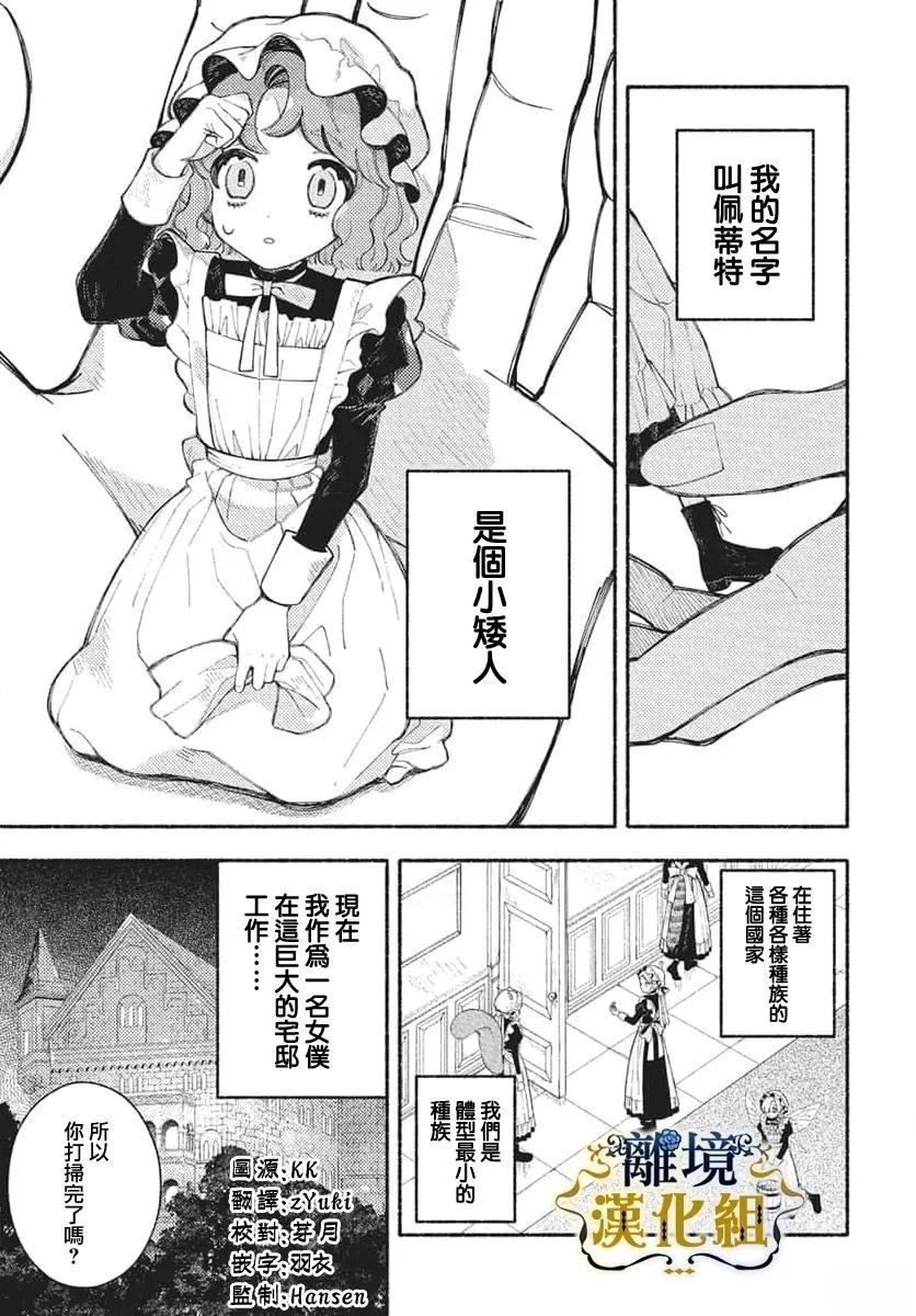 短篇