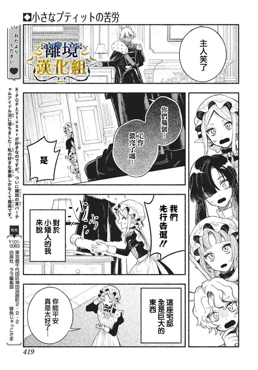 短篇
