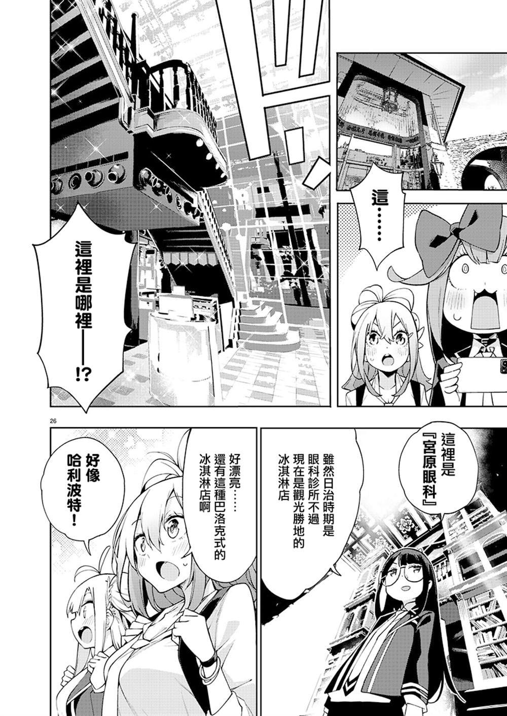第2话