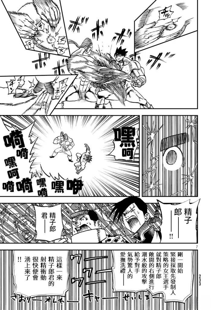 短篇
