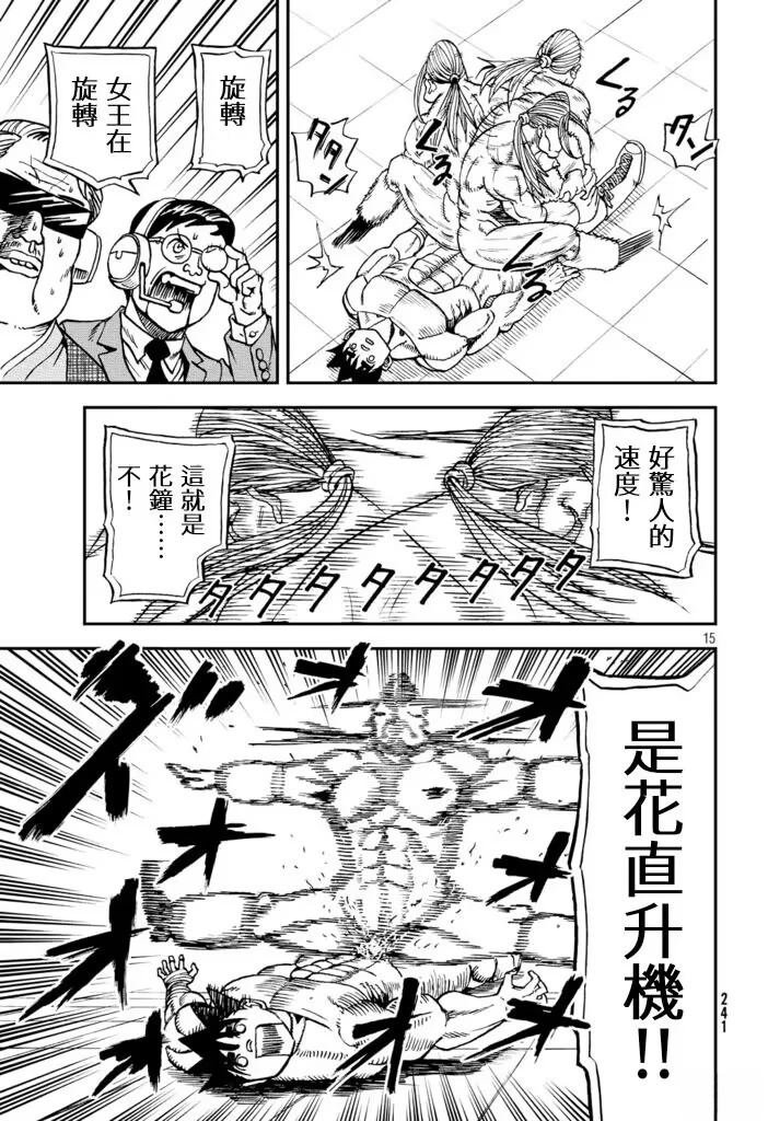 短篇