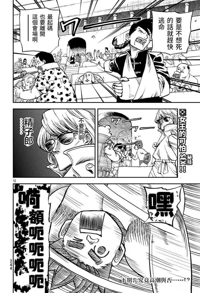 短篇