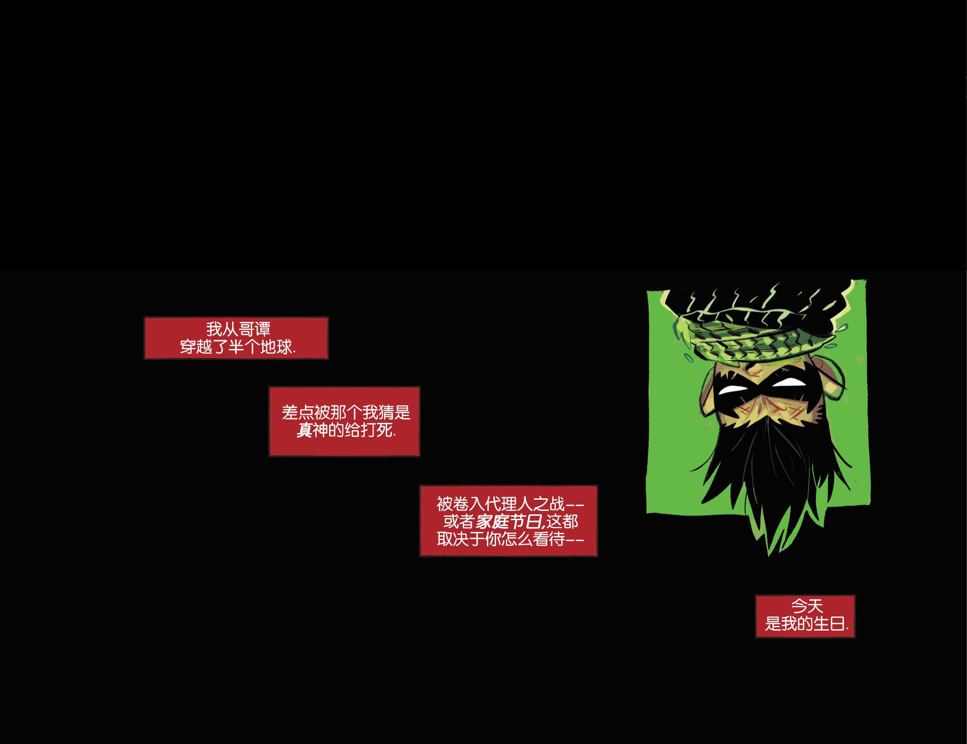 第16卷