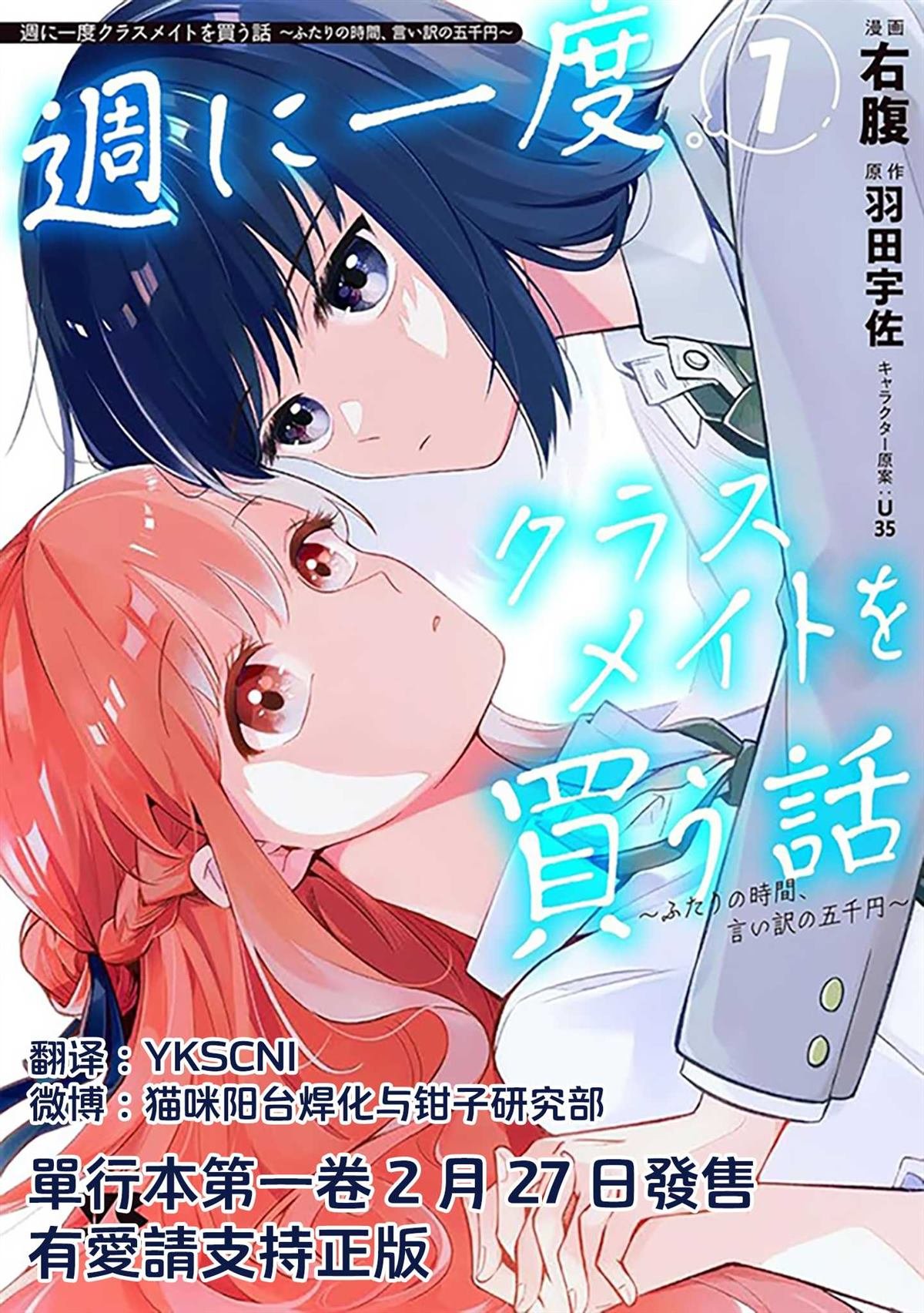 第7.1话