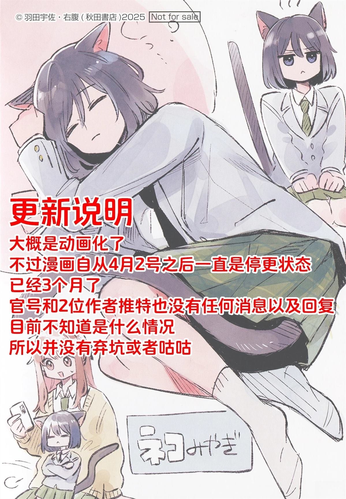 更新说明