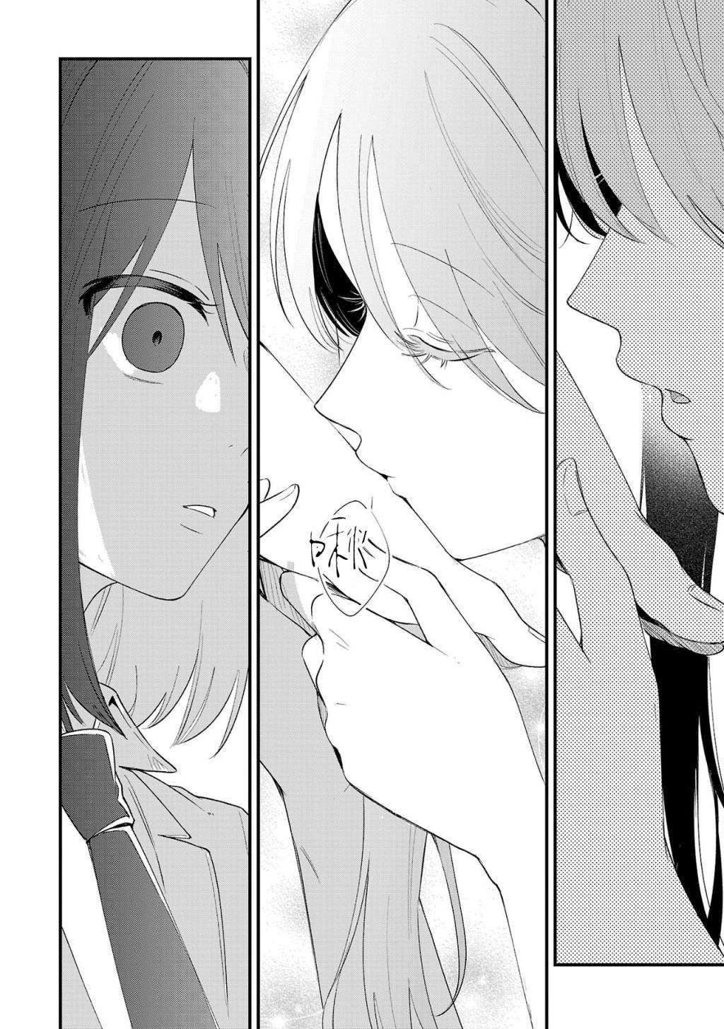 第3.2话