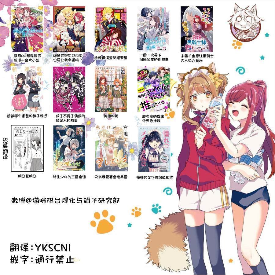 第3.2话