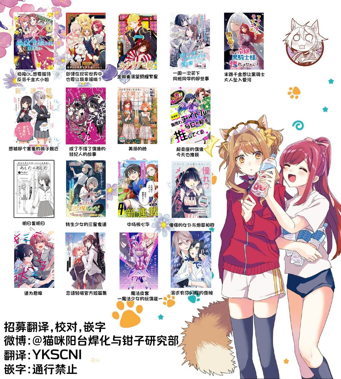 第4.1话