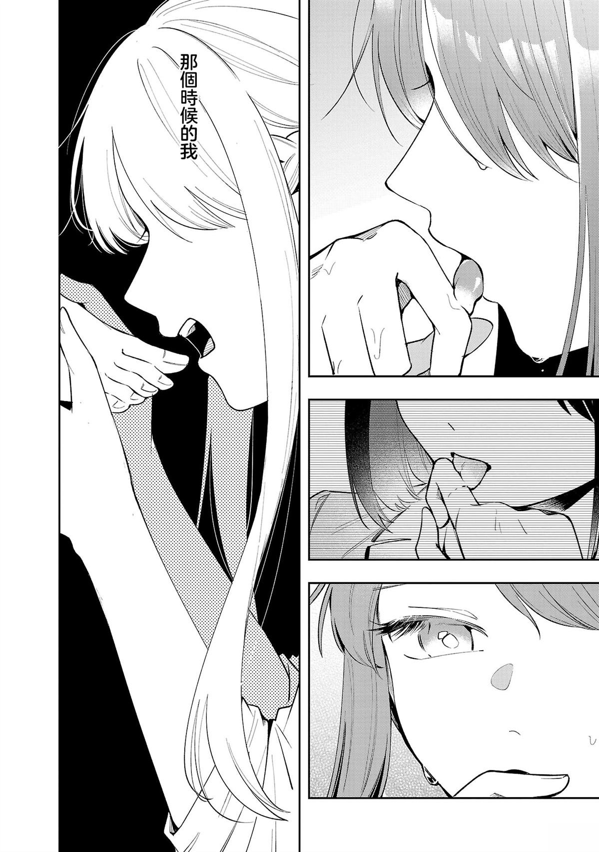 第6.1话