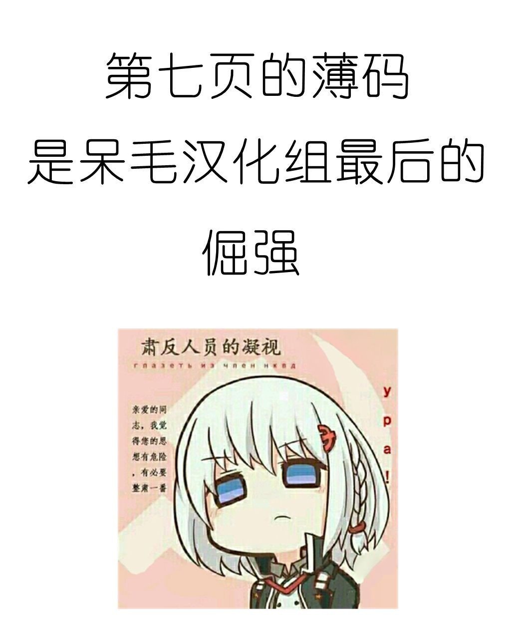 图集（7）