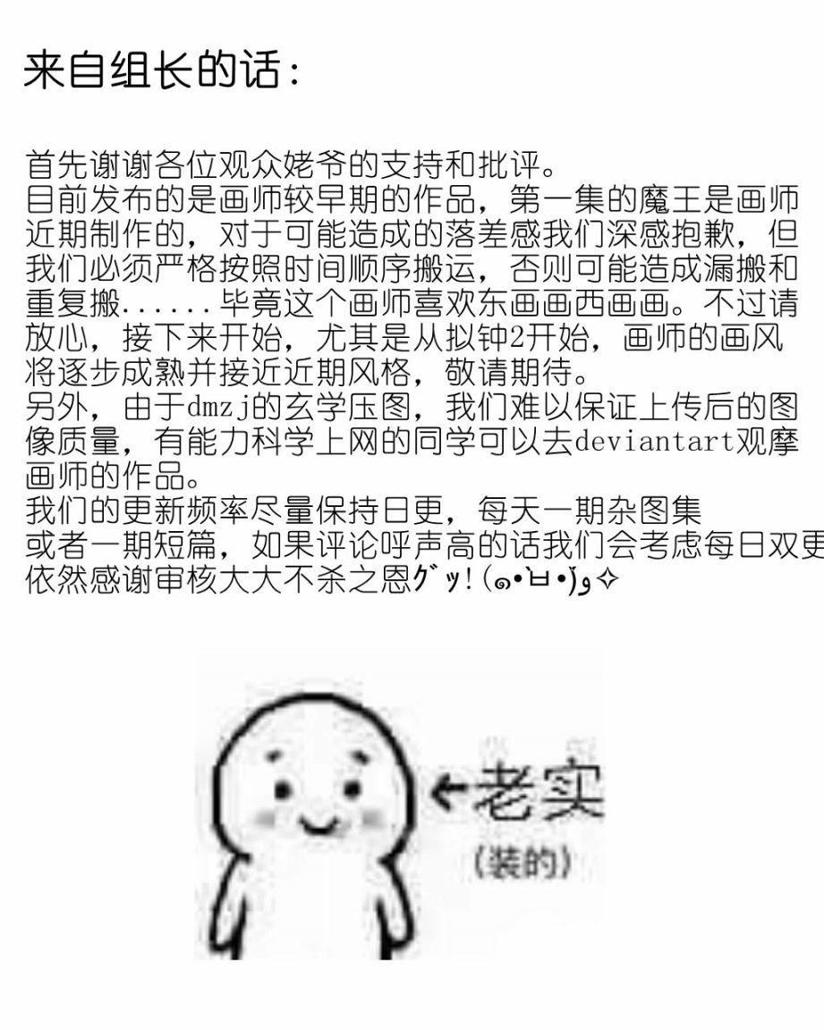 拟钟-2-（like clockwork）