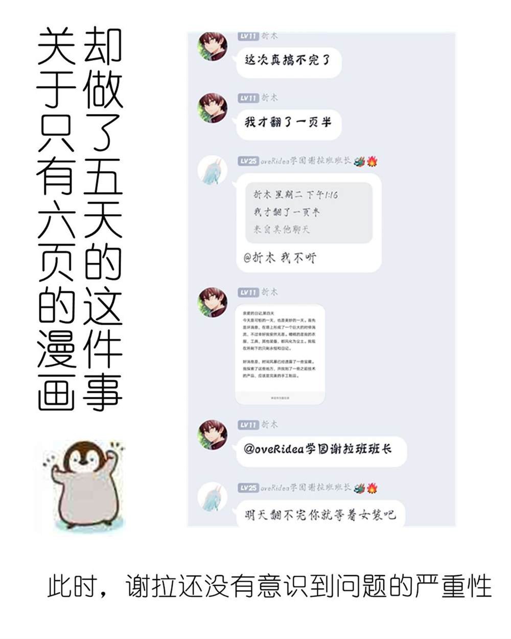 拟钟-8-（like clockwork）