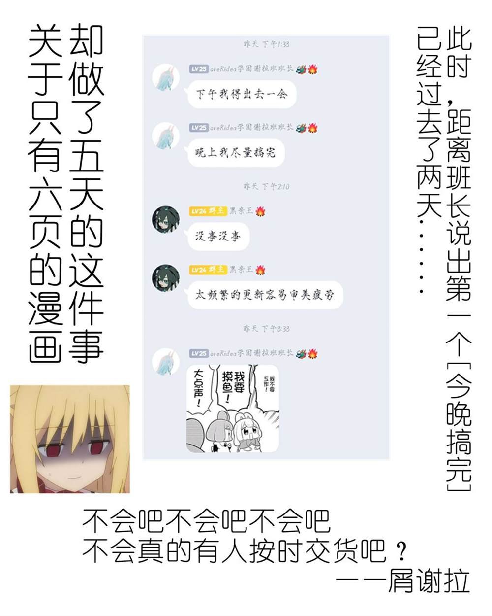 拟钟-8-（like clockwork）