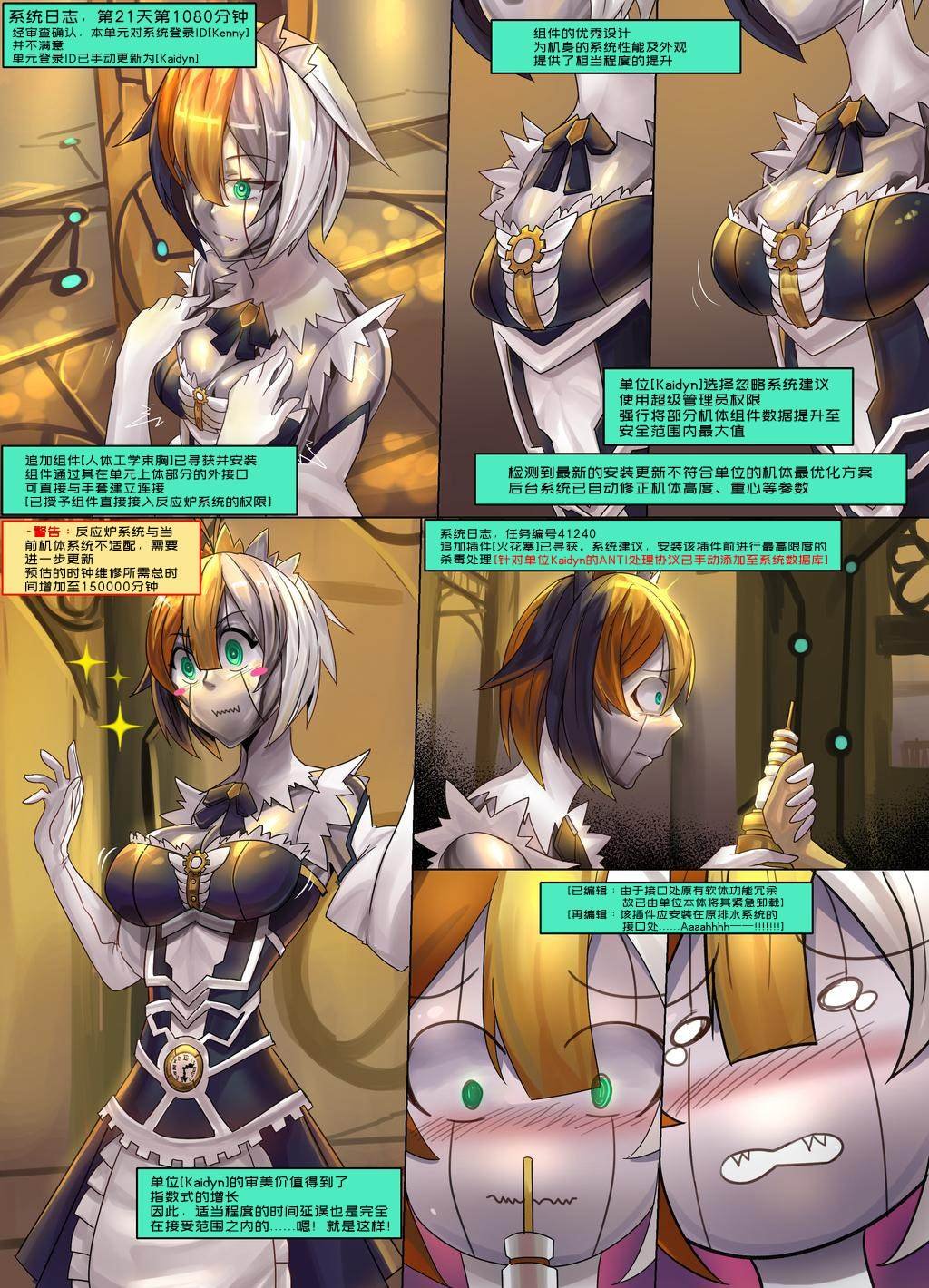拟钟-8.5-（like clockwork）