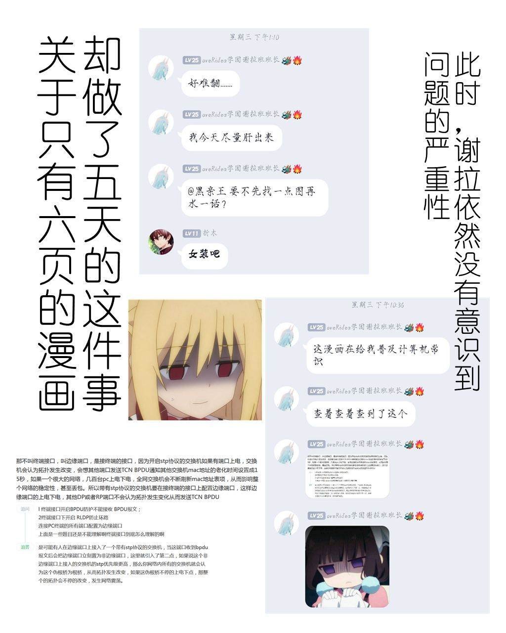 拟钟-8.5-（like clockwork）