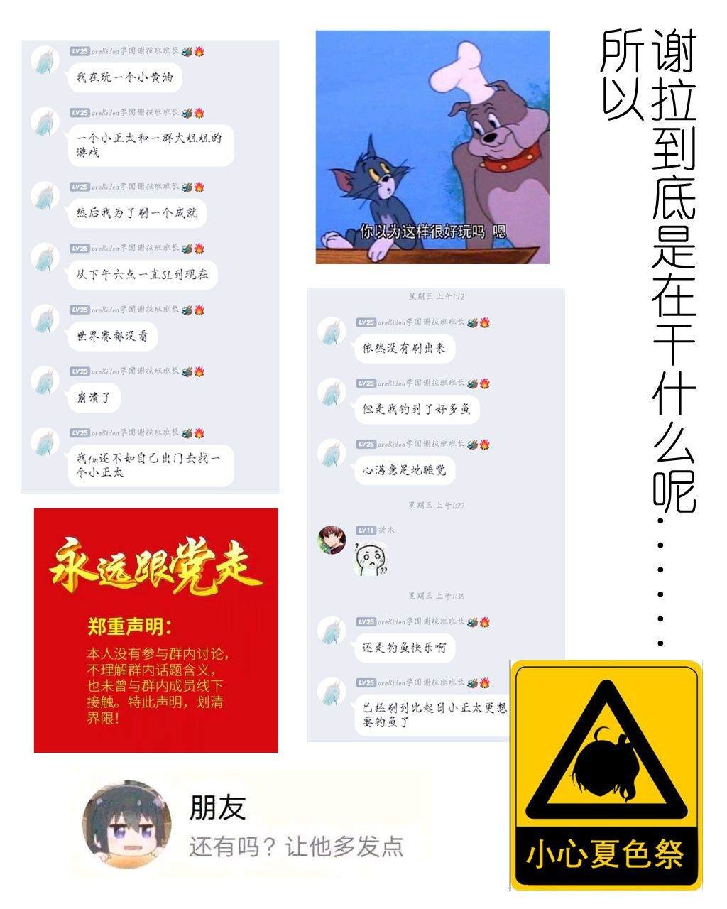 拟钟-8.5-（like clockwork）