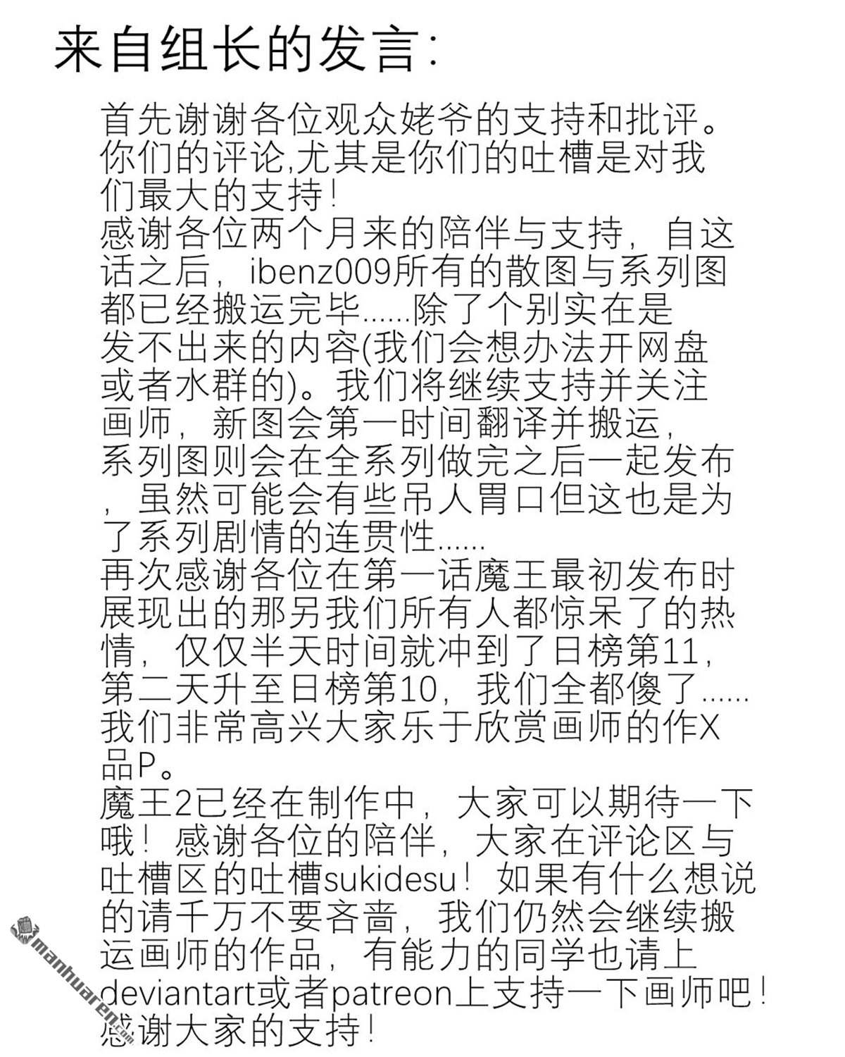 P5小同人