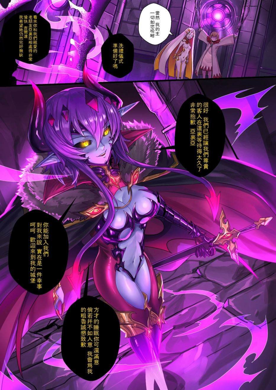 -魔王2-