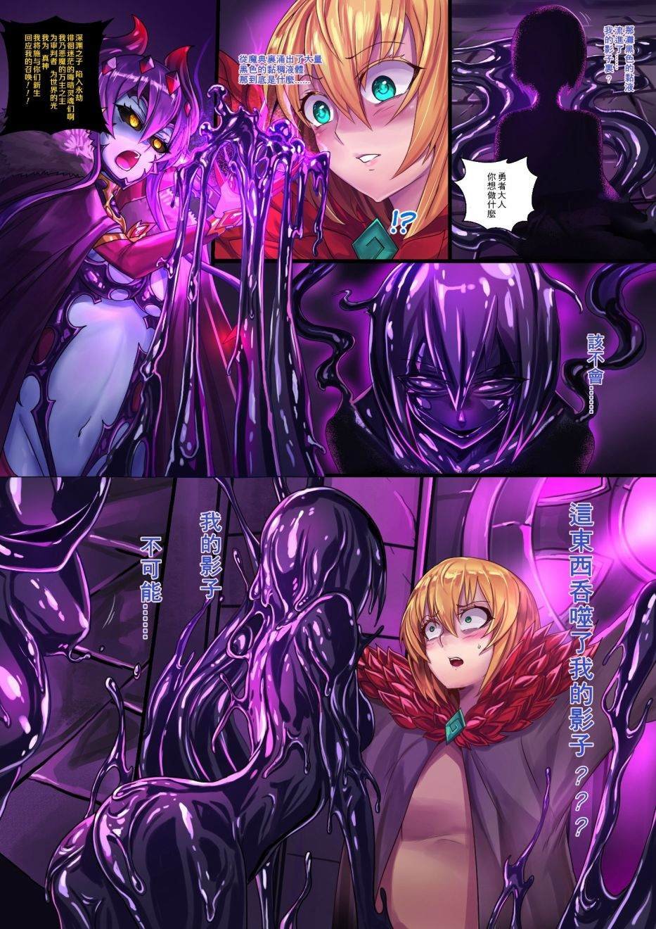 -魔王2-