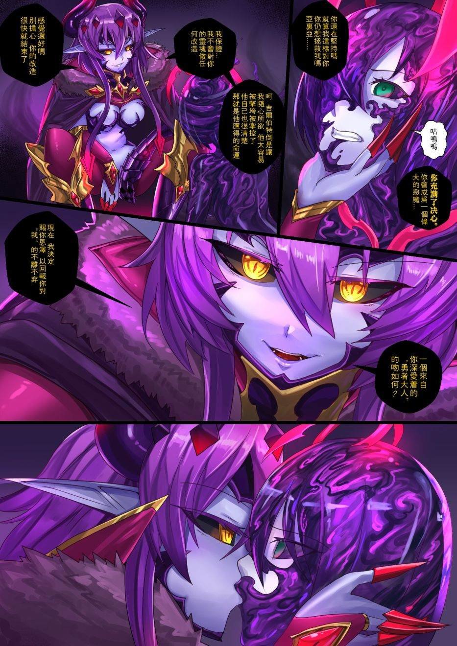 -魔王2-