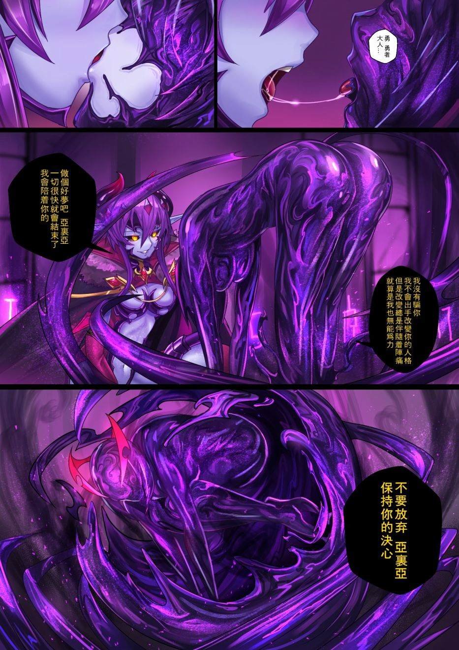 -魔王2-