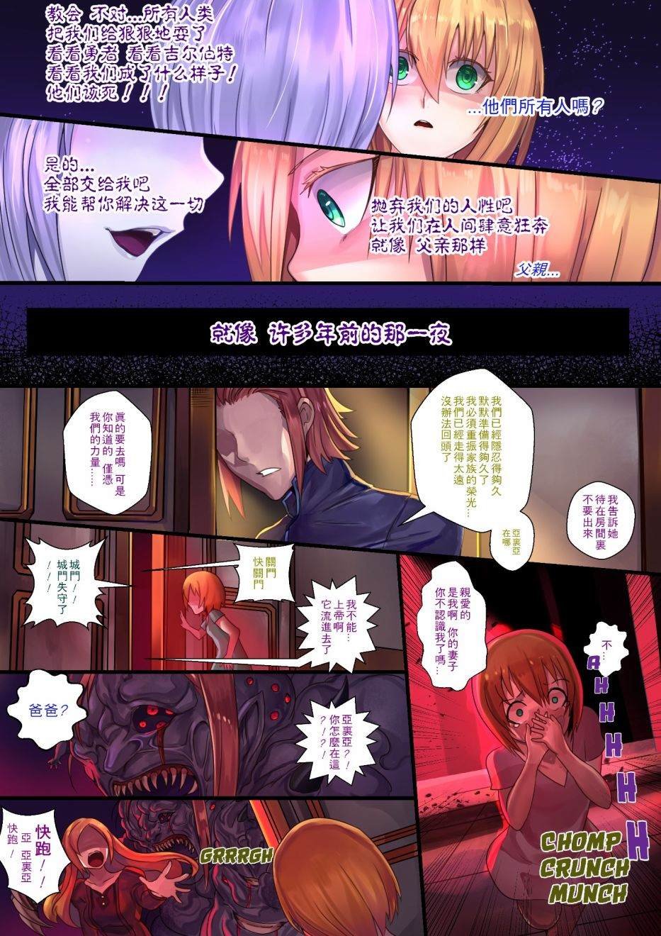 -魔王2-