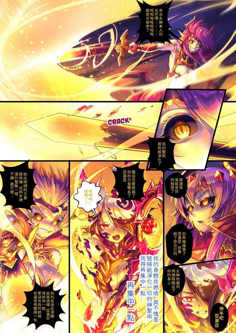 -魔王2-