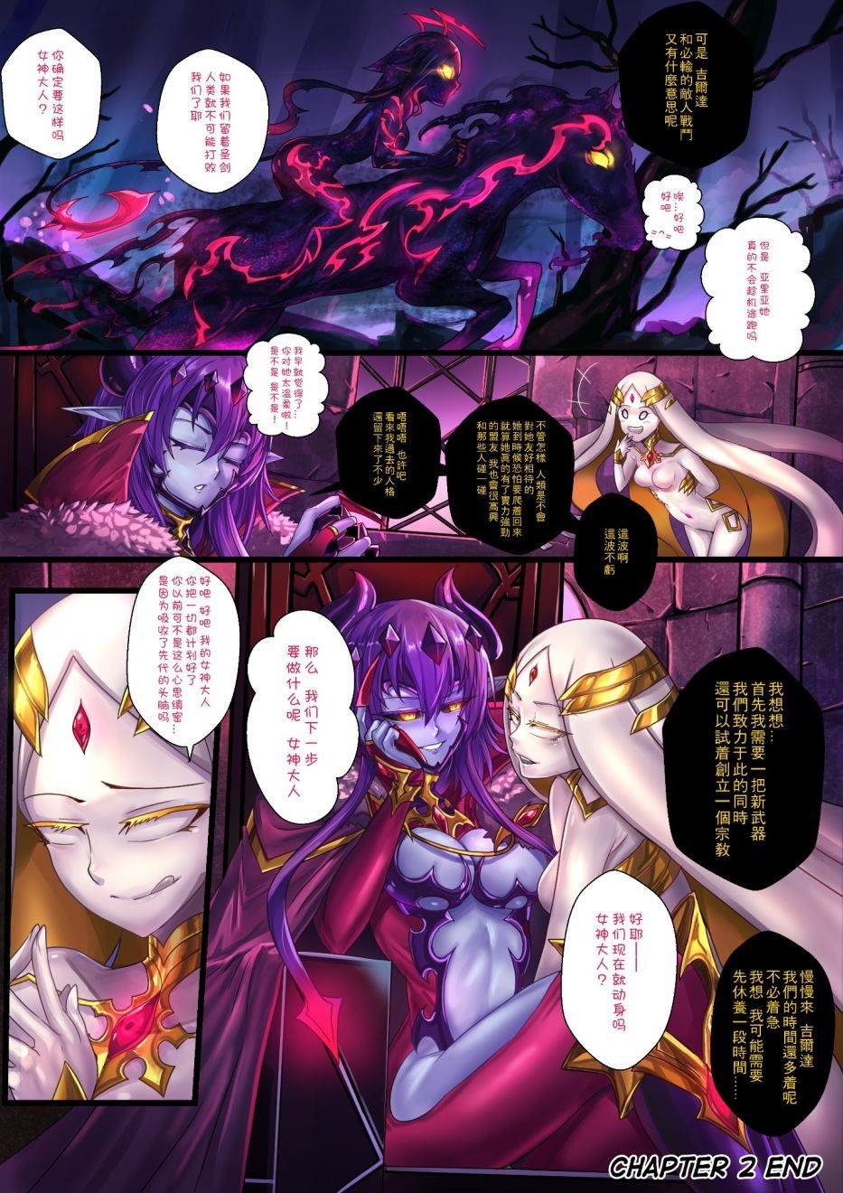 -魔王2-