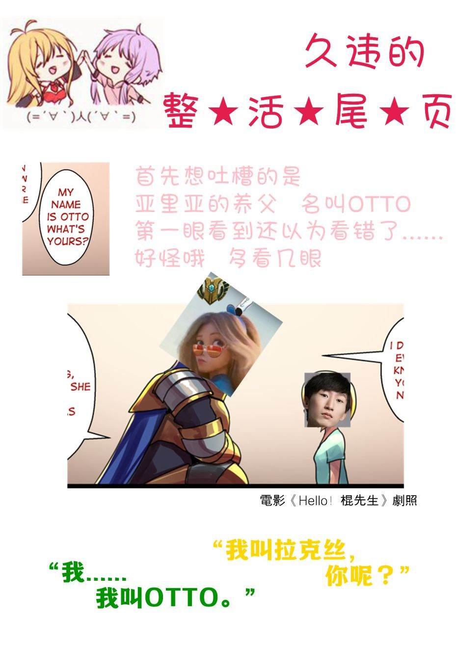 -魔王2-