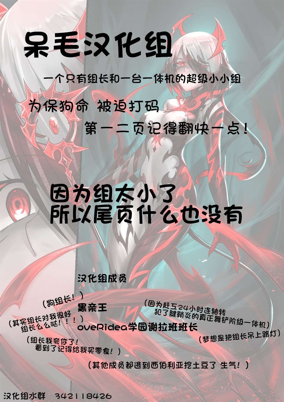 FGO