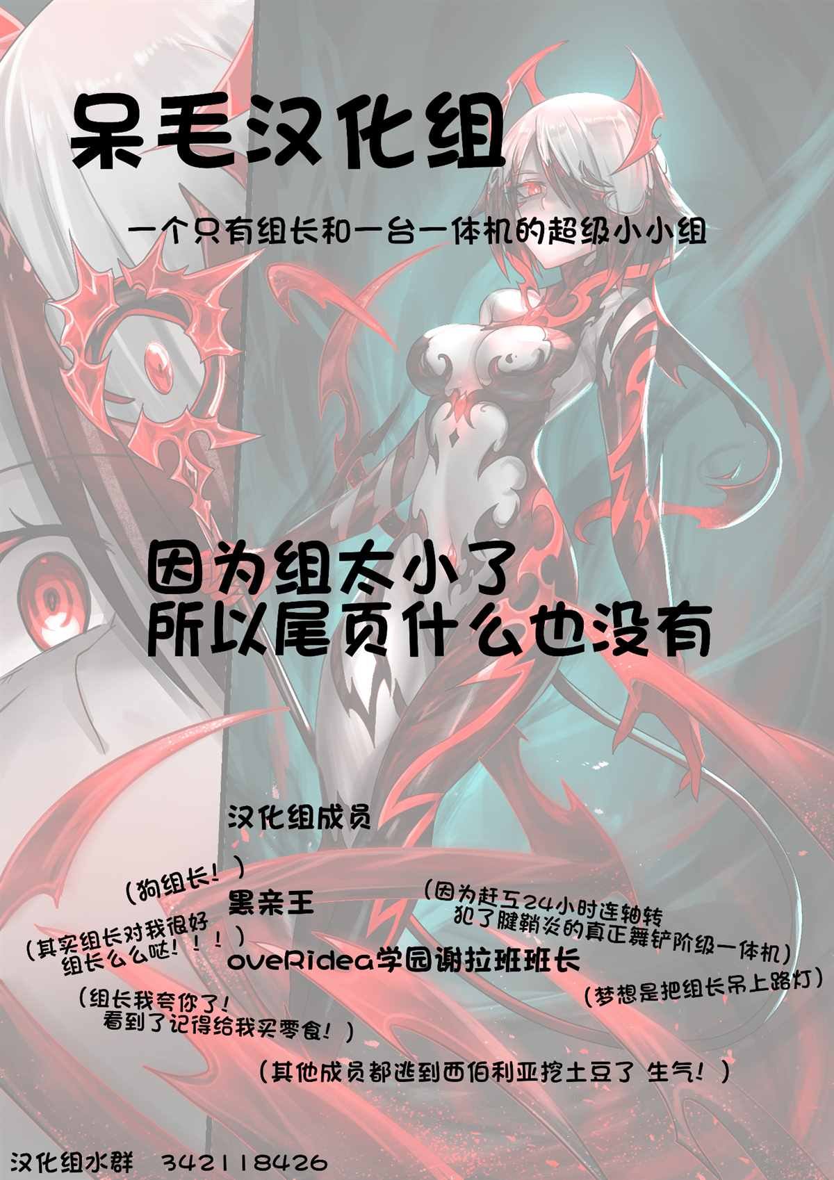1月7日最新作