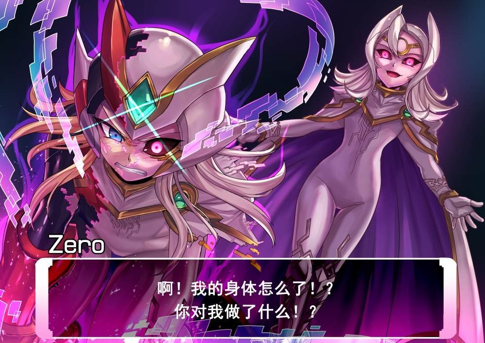 洛克人（bed end）