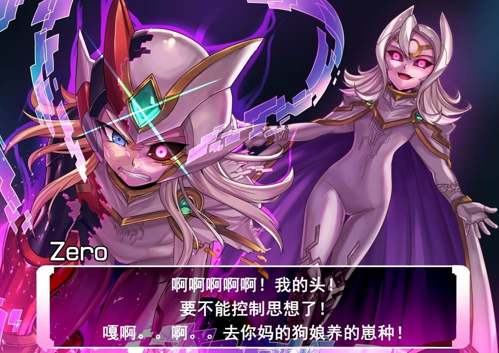 洛克人（bed end）