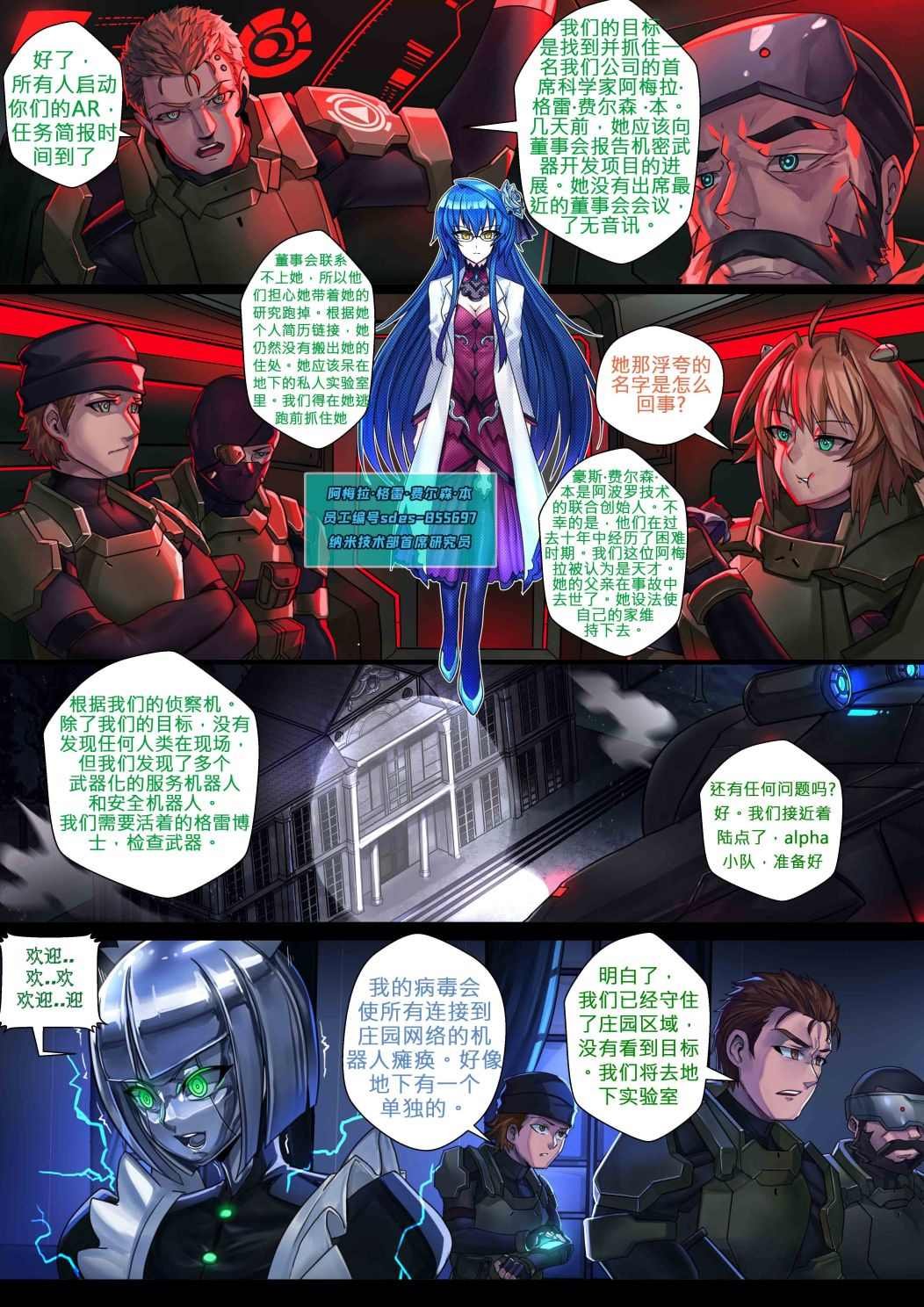 新型金属（上）