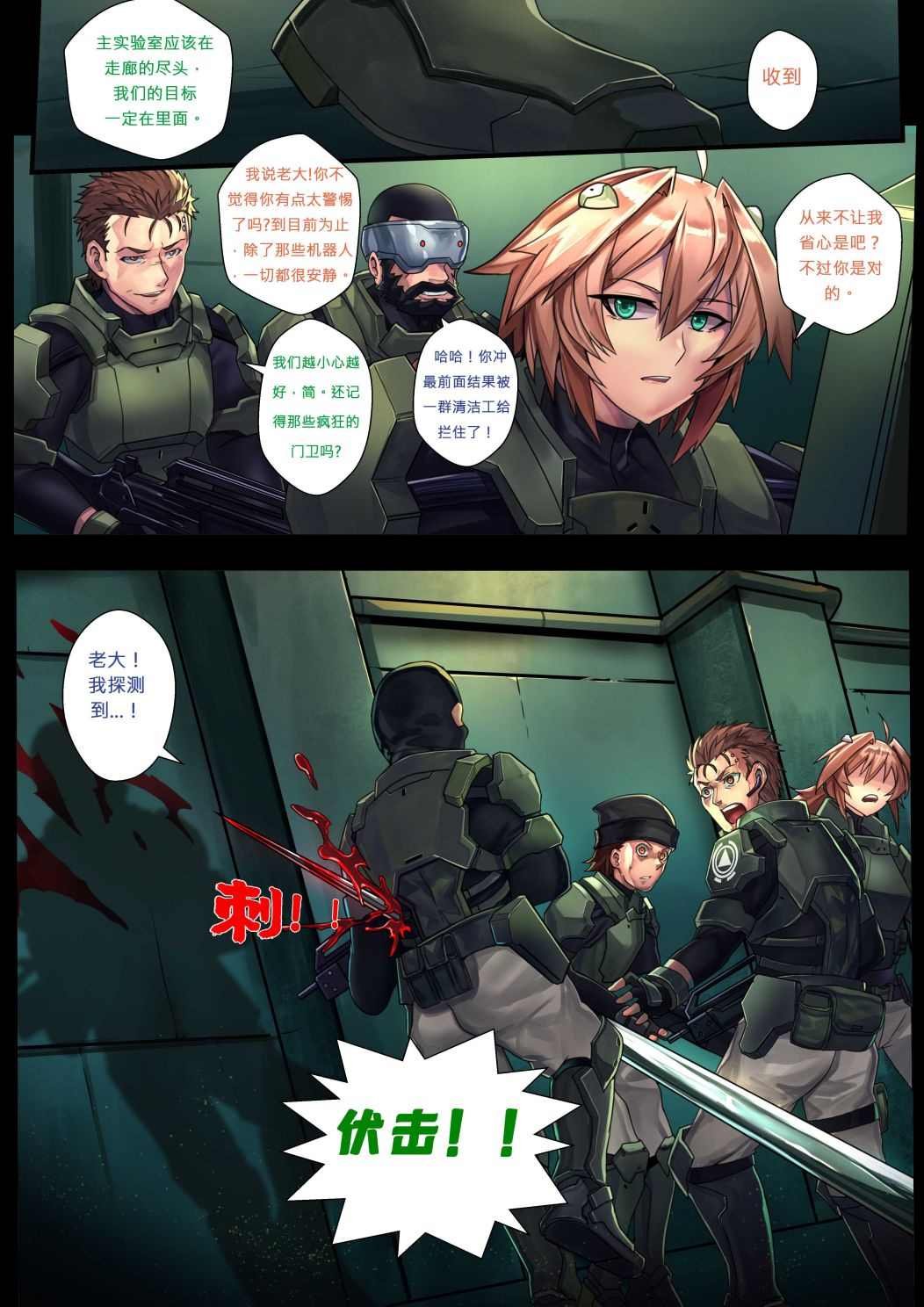 新型金属（上）