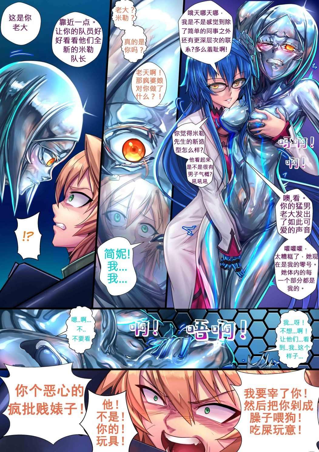 新型金属（上）