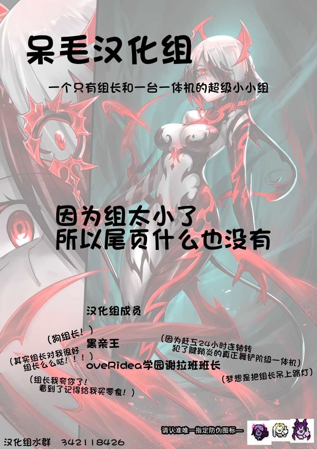 新型金属(下)