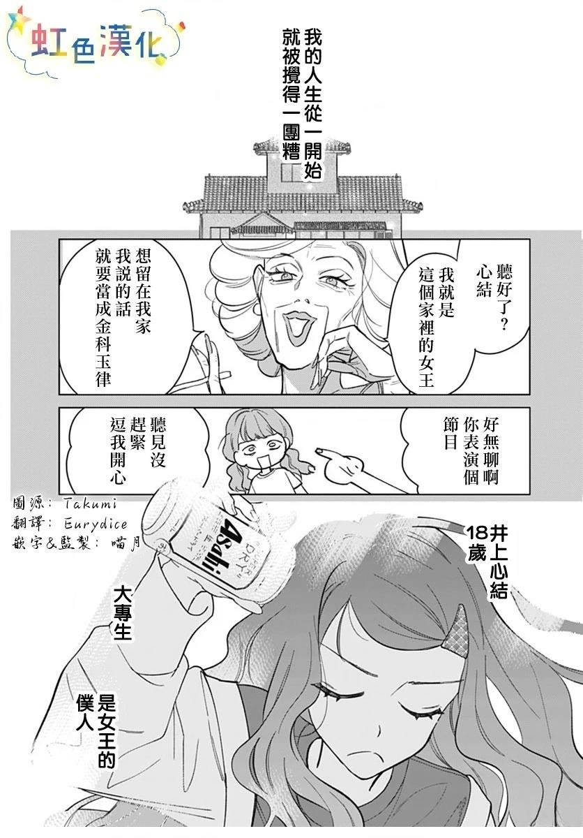 短篇