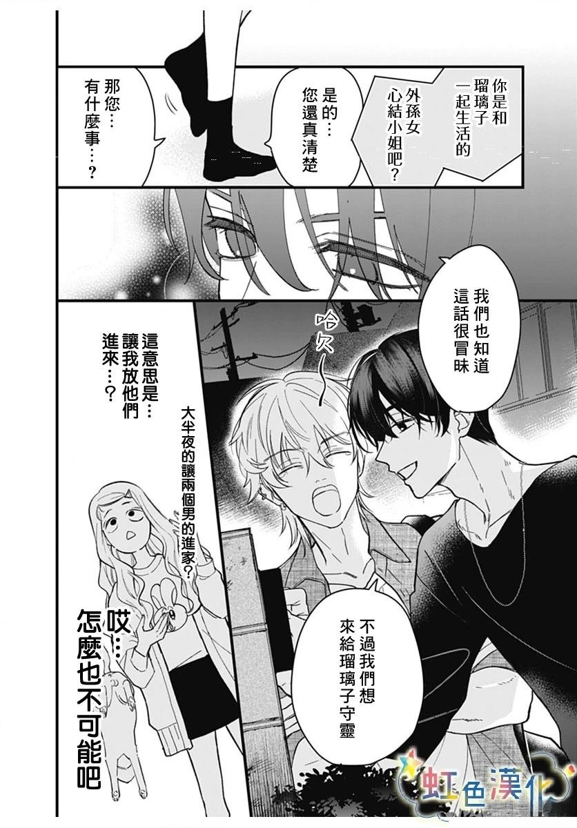 短篇