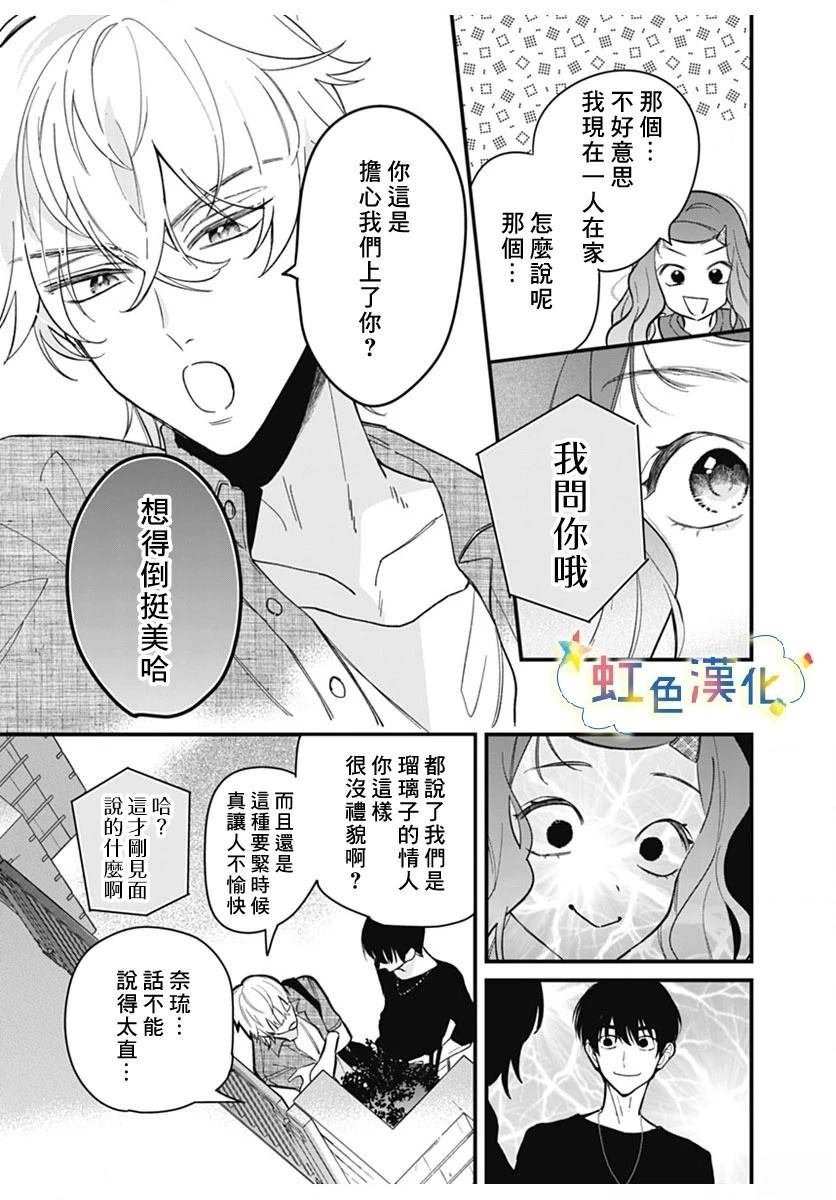 短篇