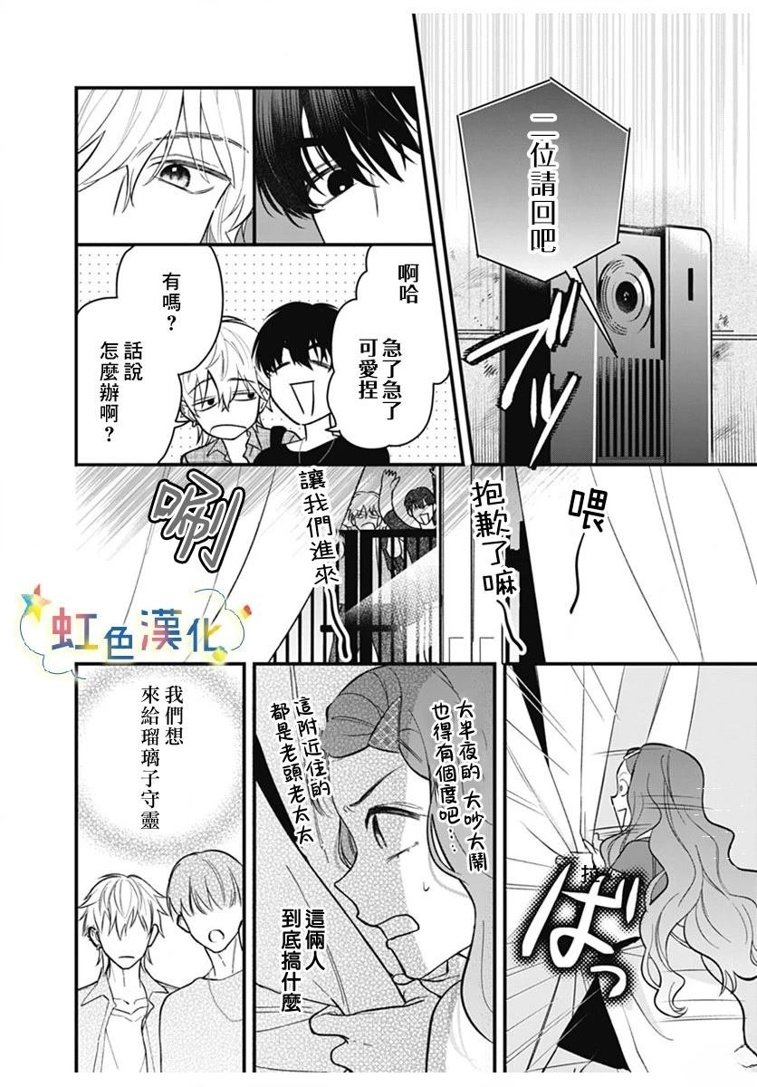 短篇
