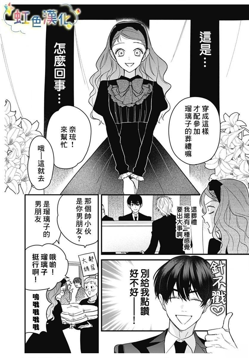 短篇
