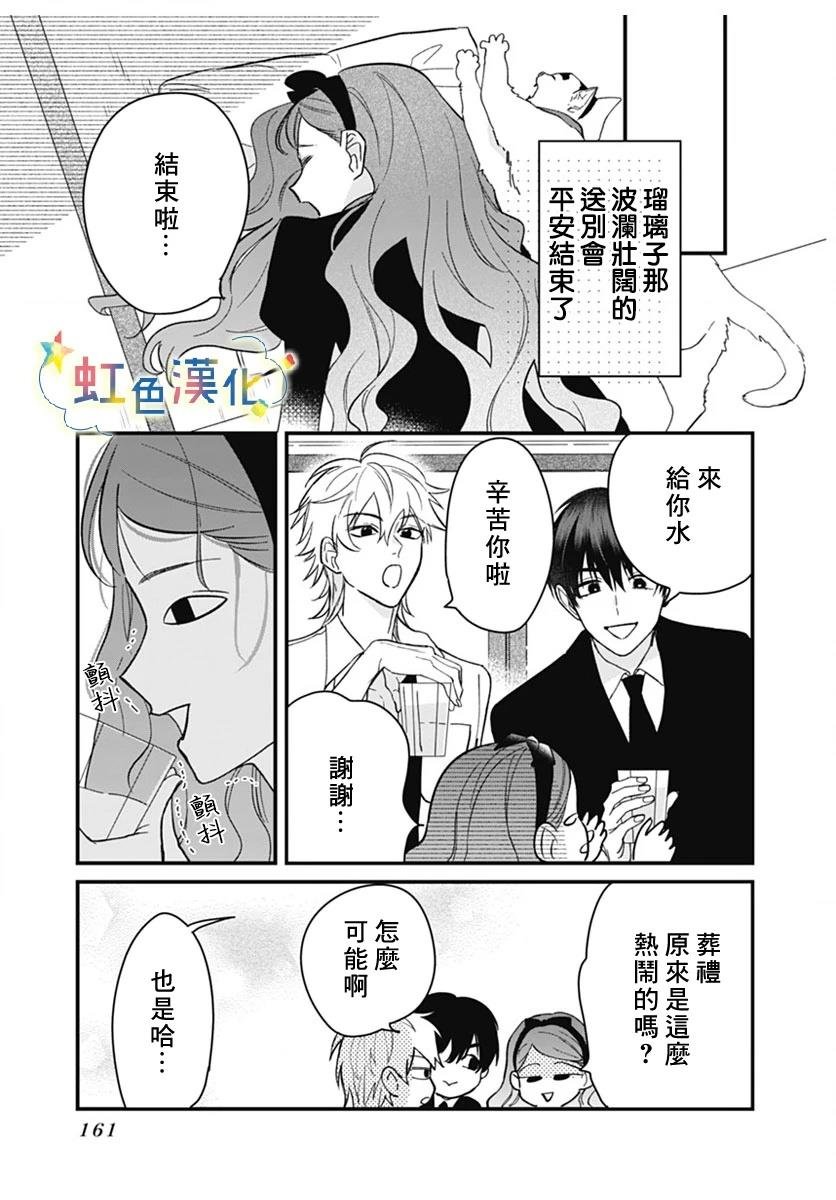 短篇