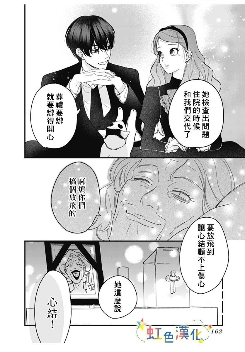 短篇
