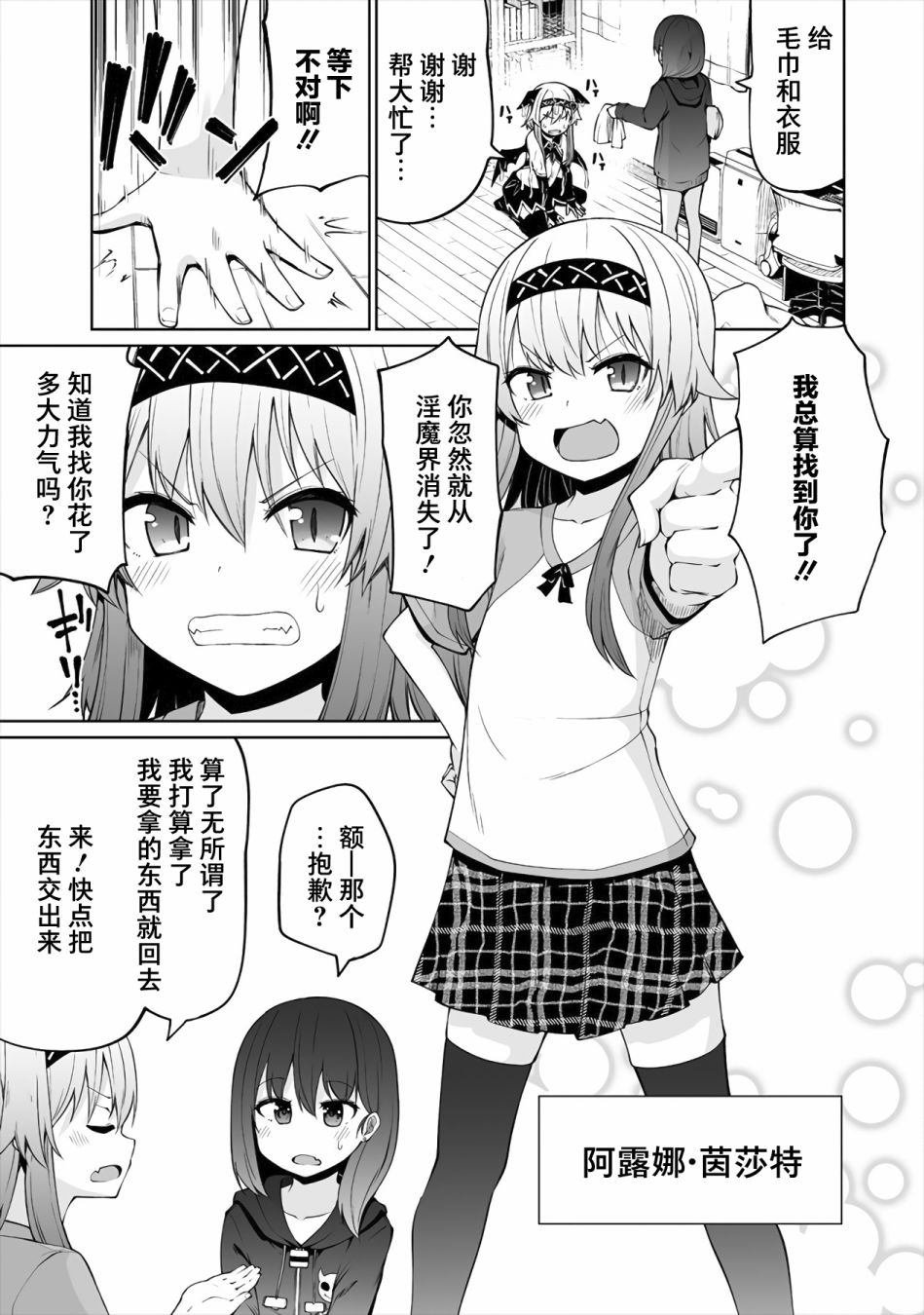 第10话