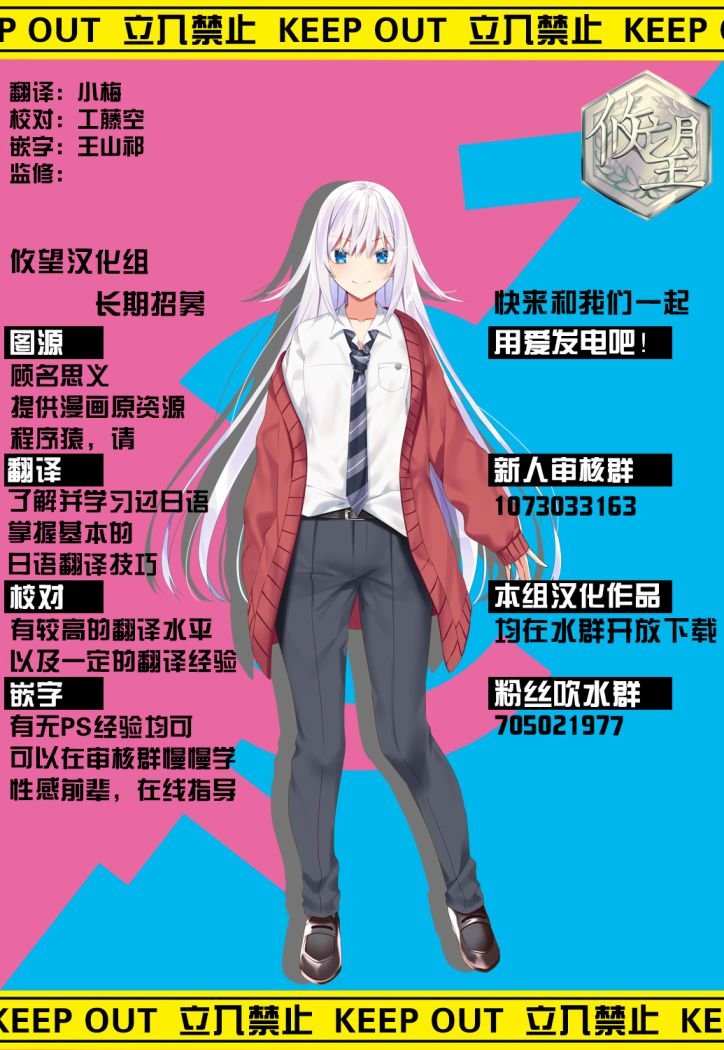 第11话 魅魔与秘药