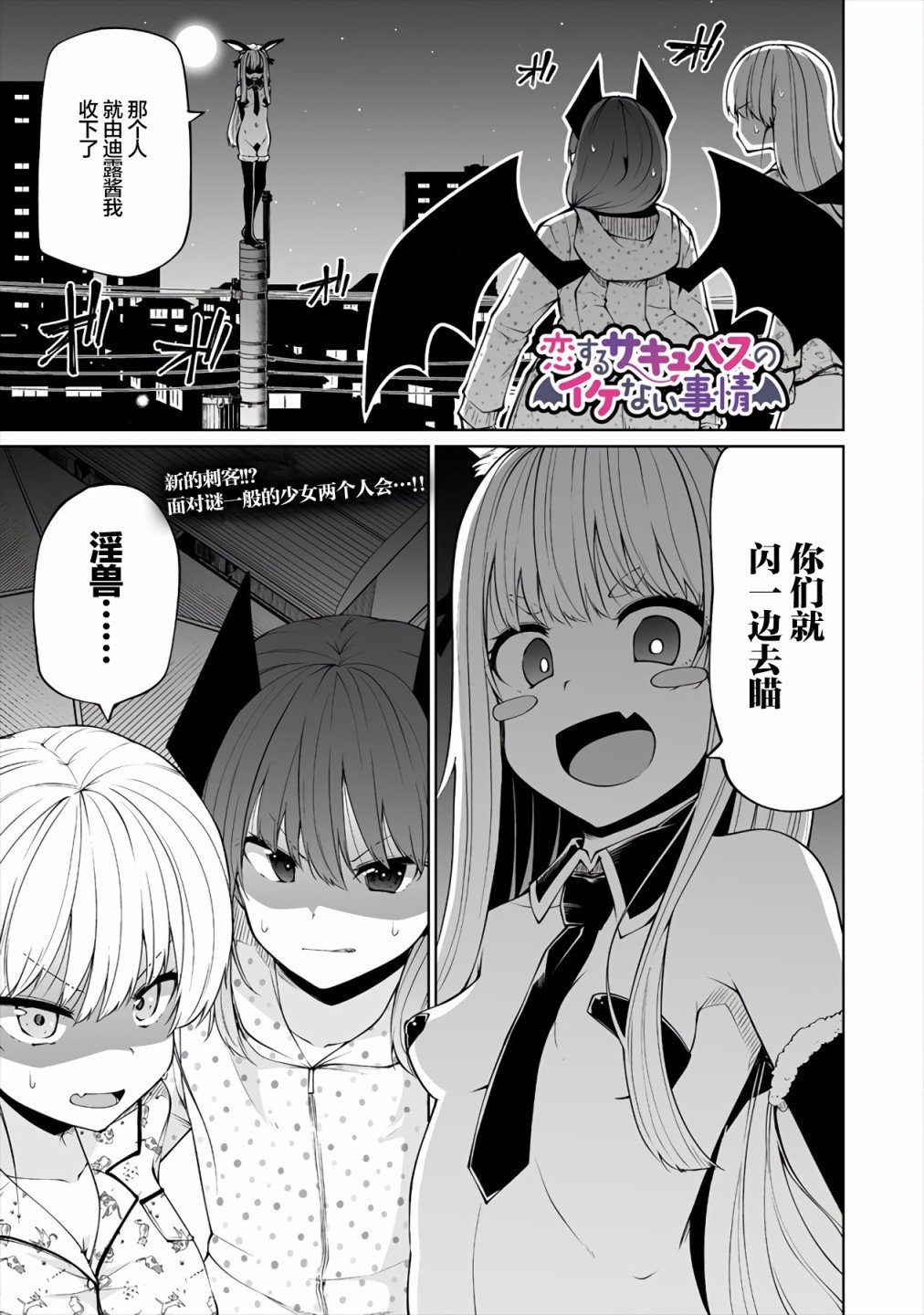 第13话