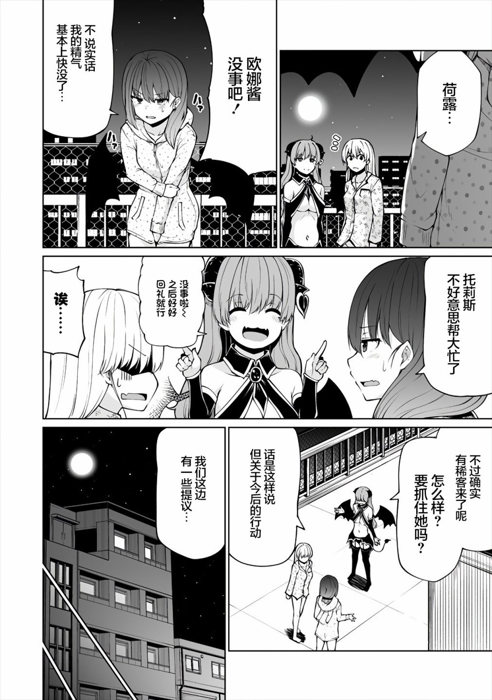 第13话