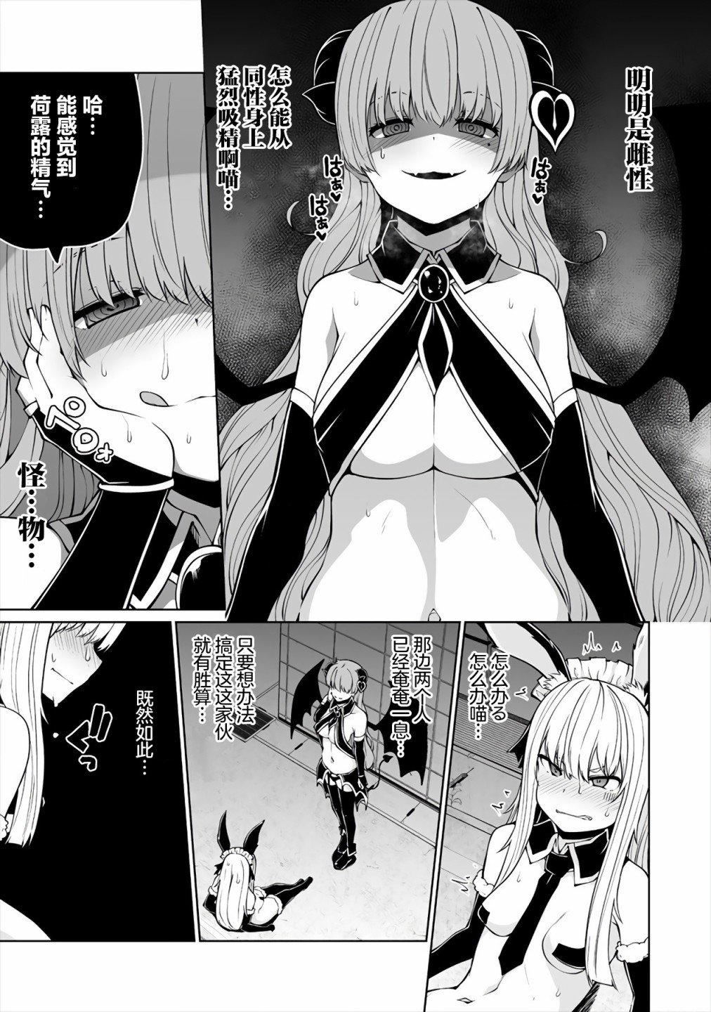 第13话