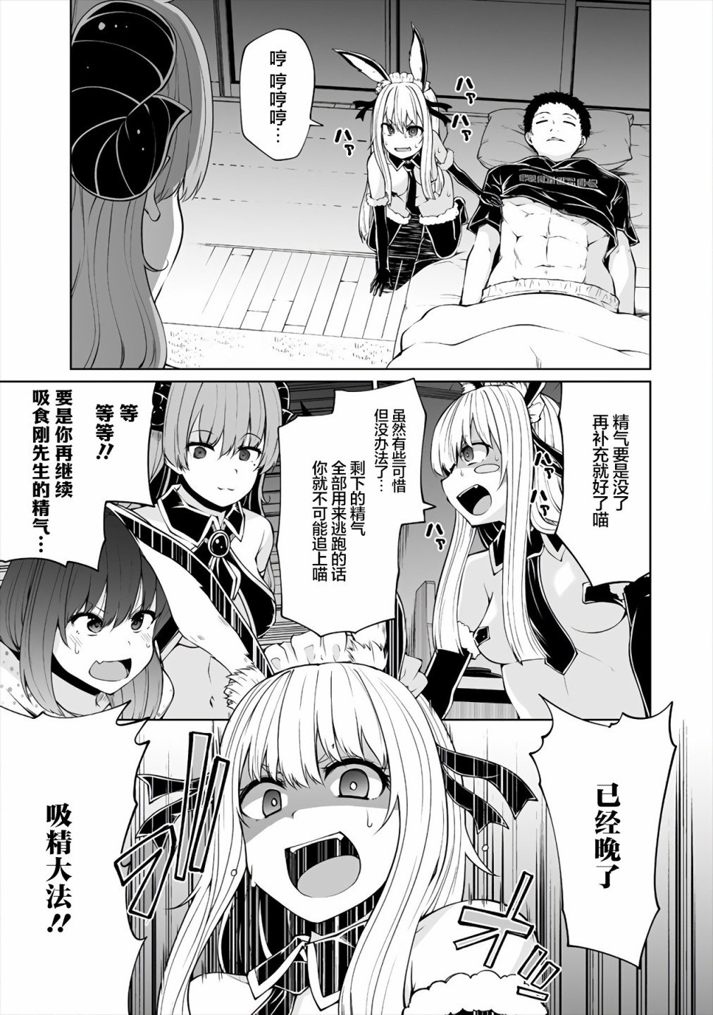 第13话